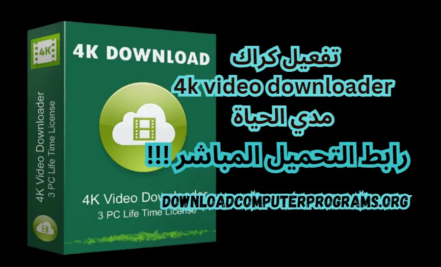 4k Video Downloader Crack