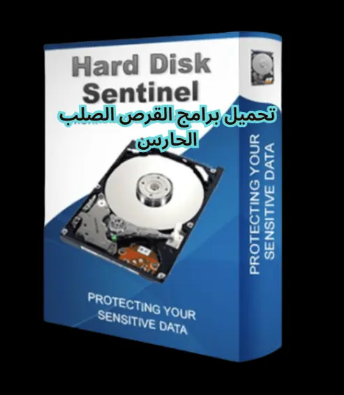 hard disk sentinel