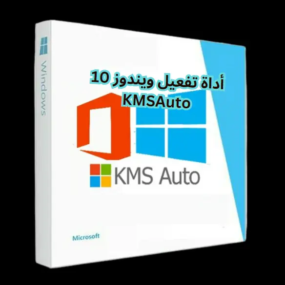 KMSAuto windows 10