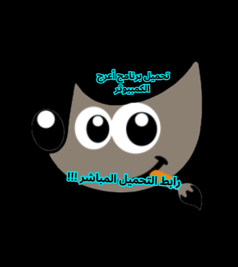download gimp 2 for free