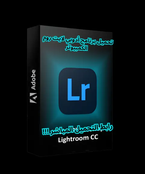 download lightroom