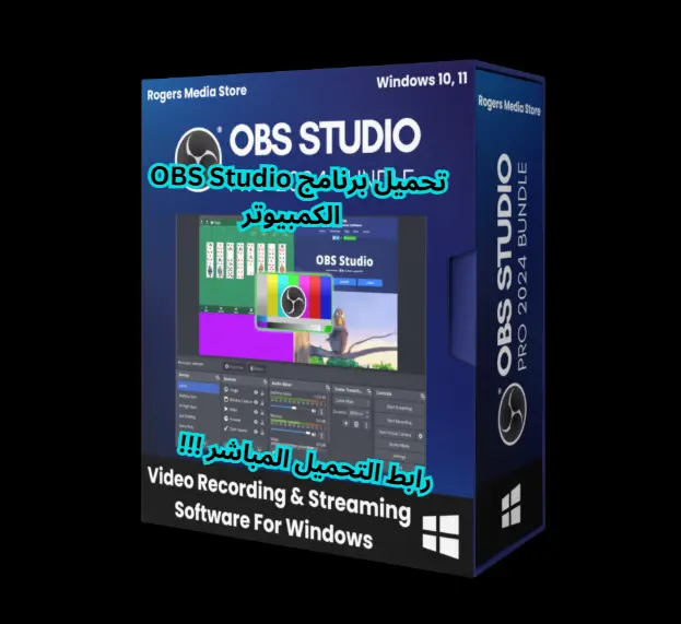 obs studio windows 7 64 bit