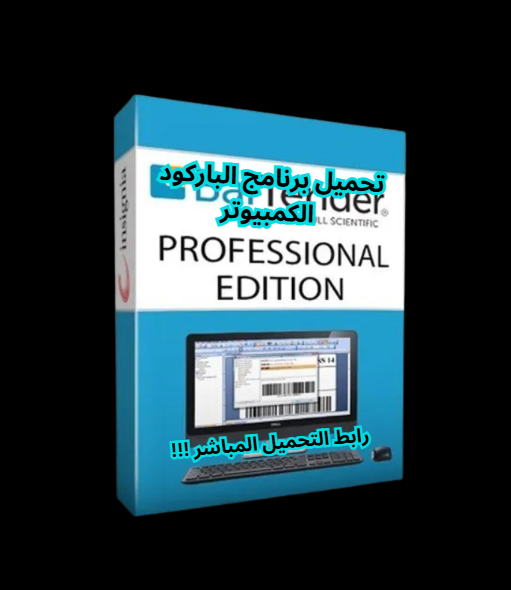bartender 2016 download