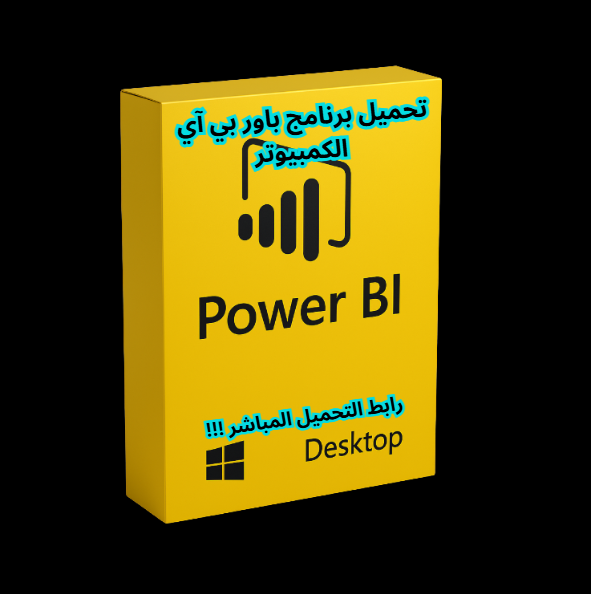 power bi desktop download
